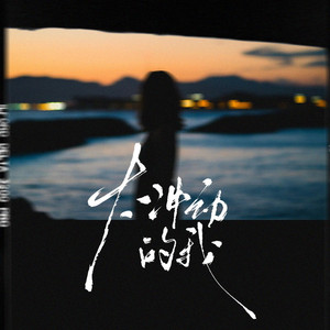 欧美人禽Z0Z0强交3D
